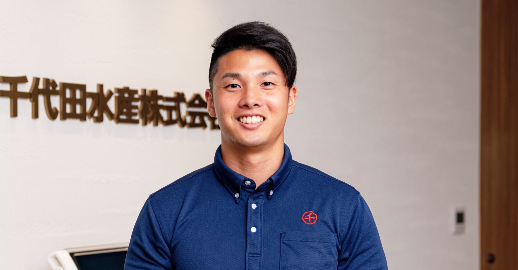 「しらす」担当者のやりがい